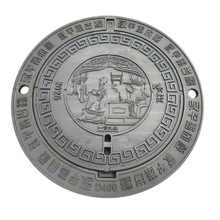 연성 철 문화 및 창의적인 맨홀 커버